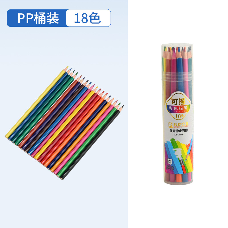 三角杆可擦彩色铅笔文具套装彩铅小学生筒装铅笔儿童填色笔批发详情图