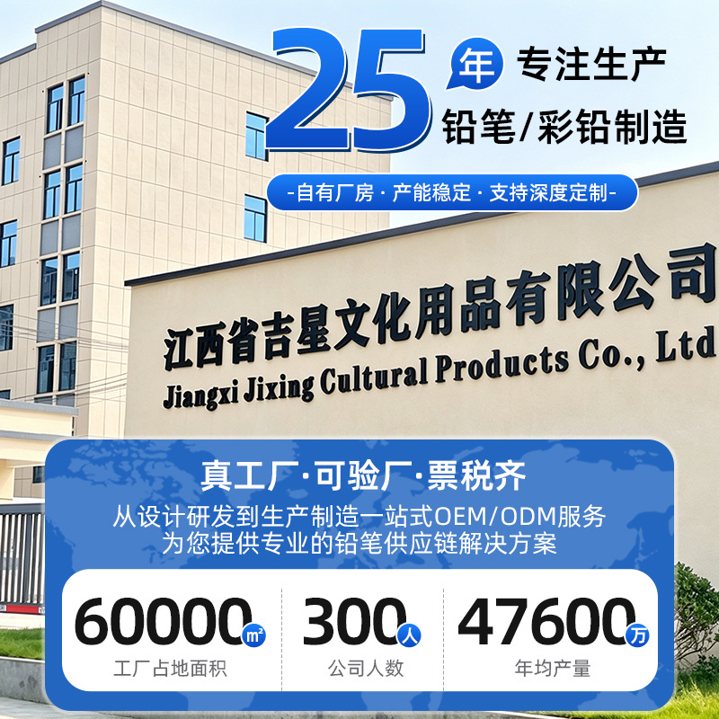 三角杆可擦彩色铅笔文具套装彩铅小学生筒装铅笔儿童填色笔批发详情图