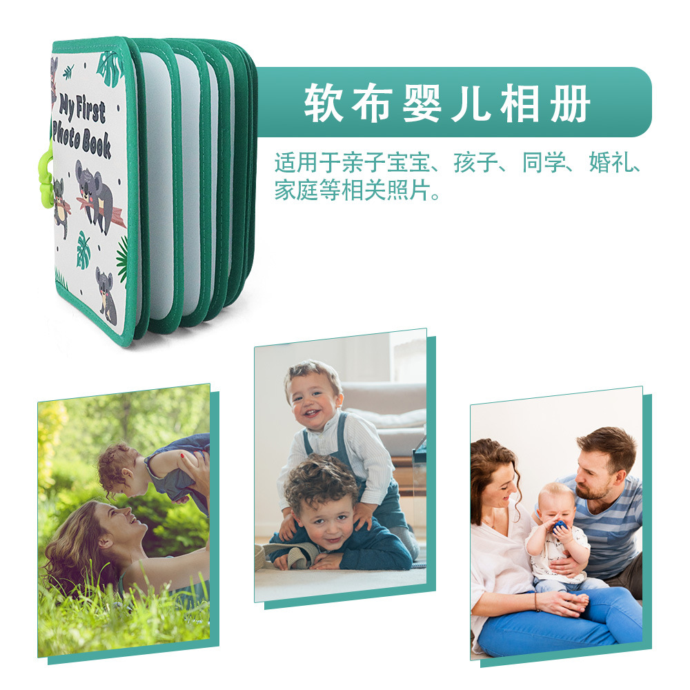 现货婴儿相册婴儿照片书玩具婴儿布相片簿baby cloth ph详情图